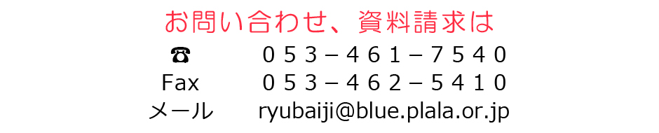 ���₢���킹�͂�����